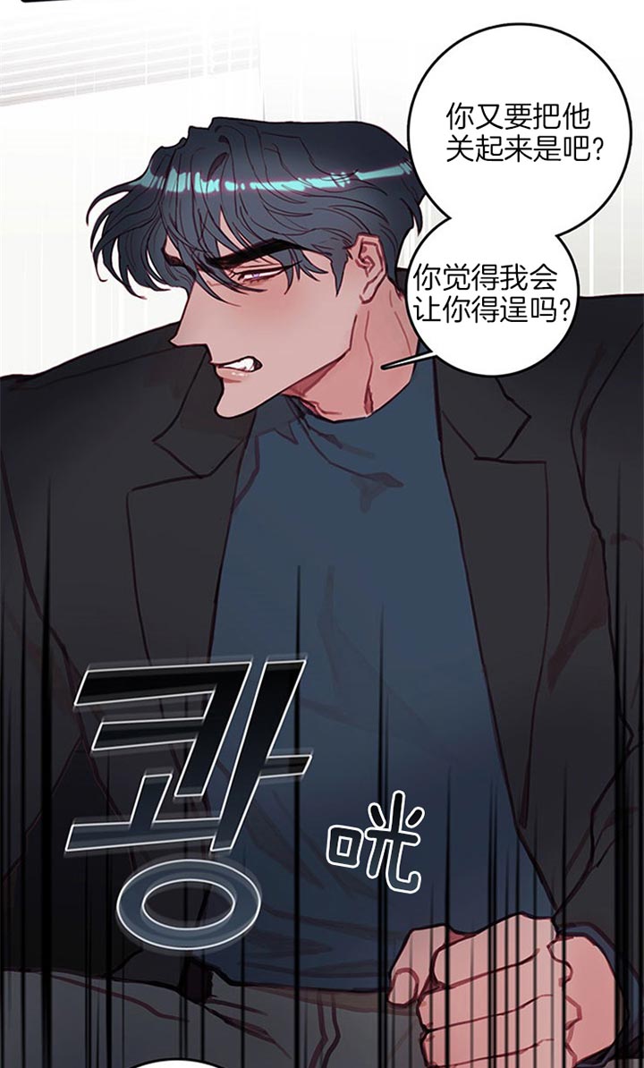 《恶魔之舞》漫画最新章节第44话免费下拉式在线观看章节第【13】张图片