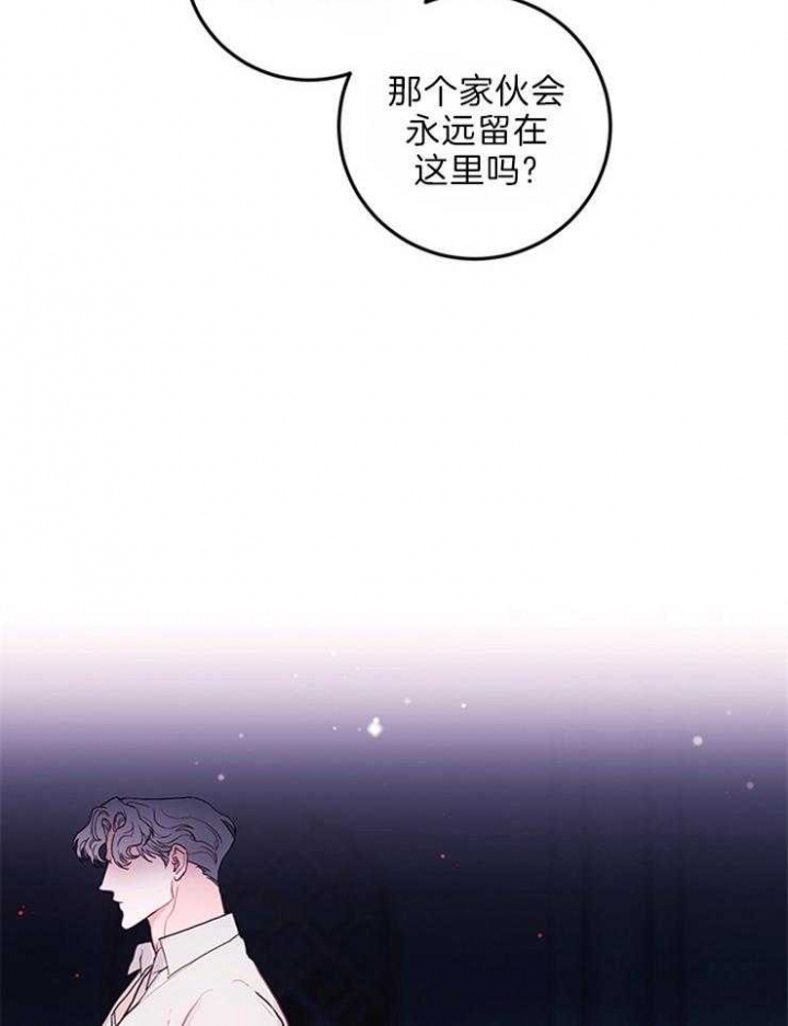 《恶魔之舞》漫画最新章节第84话免费下拉式在线观看章节第【4】张图片