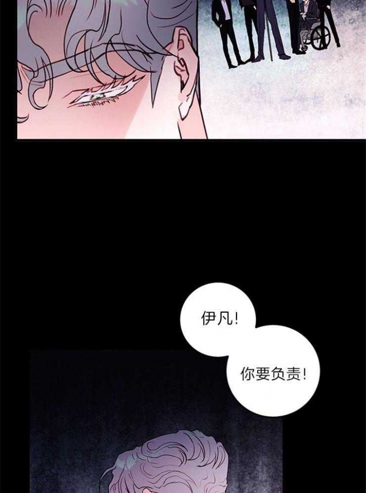 《恶魔之舞》漫画最新章节第82话免费下拉式在线观看章节第【11】张图片