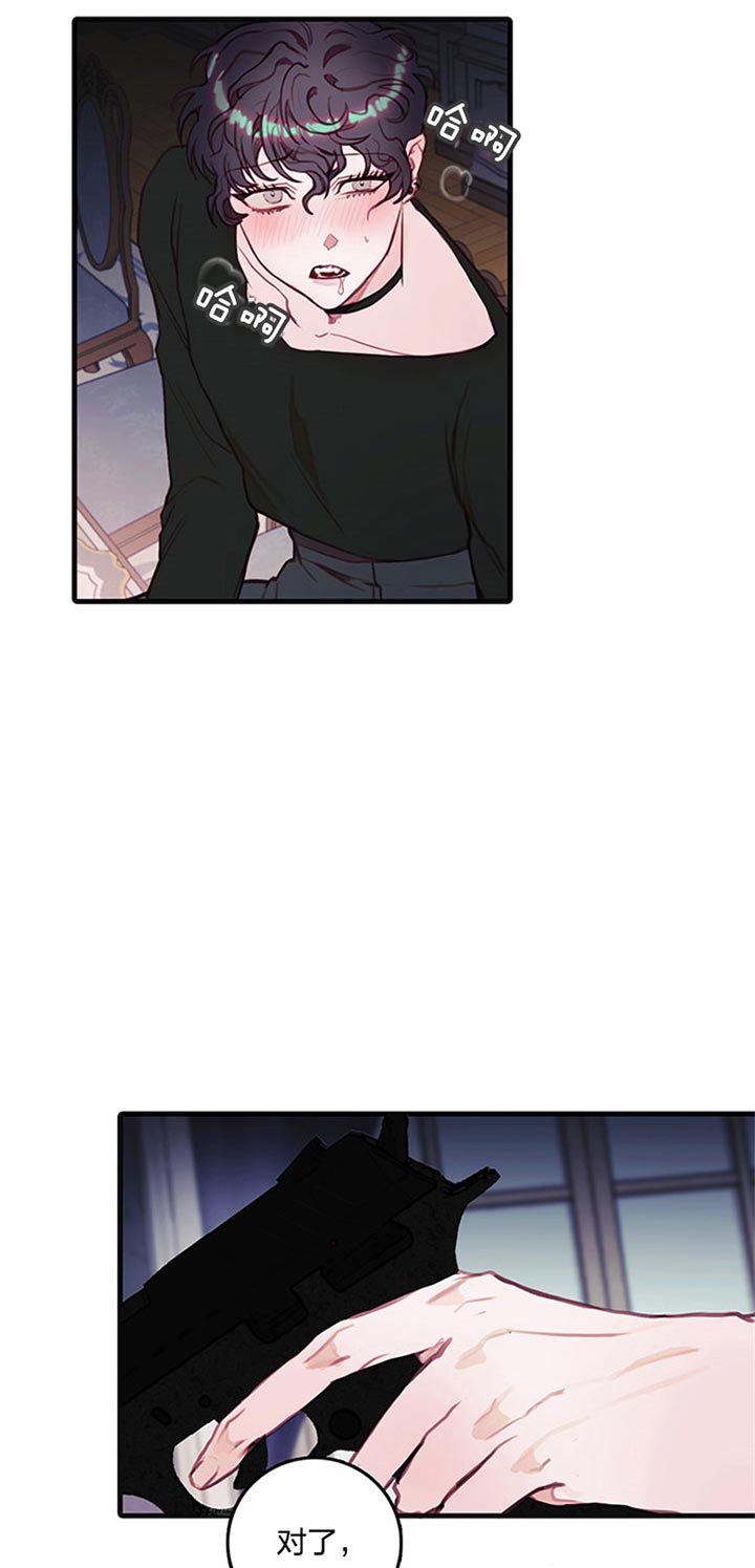 《恶魔之舞》漫画最新章节第52话免费下拉式在线观看章节第【12】张图片