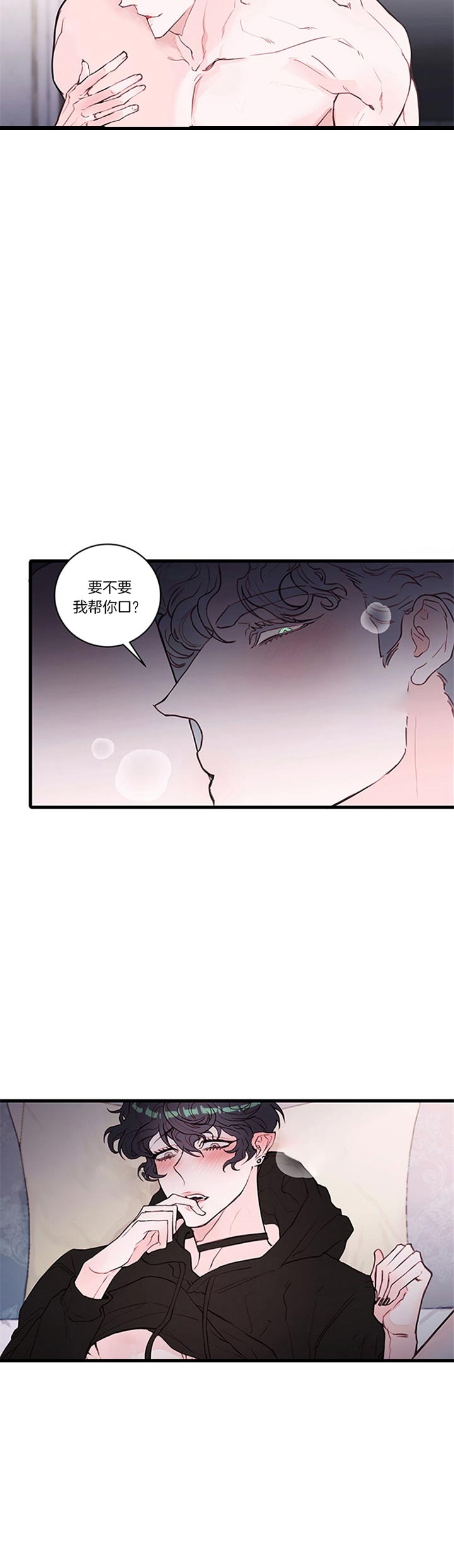 《恶魔之舞》漫画最新章节第63话免费下拉式在线观看章节第【2】张图片