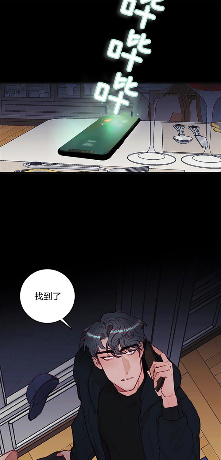 《恶魔之舞》漫画最新章节第54话免费下拉式在线观看章节第【16】张图片