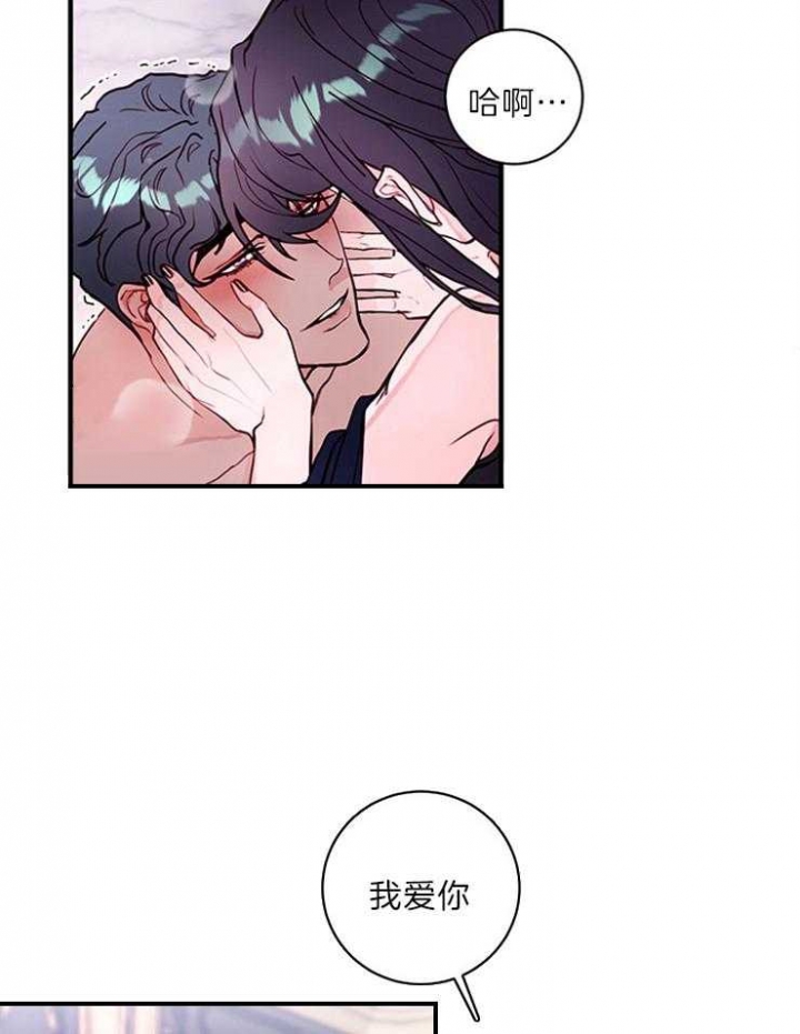 《恶魔之舞》漫画最新章节第79话免费下拉式在线观看章节第【5】张图片