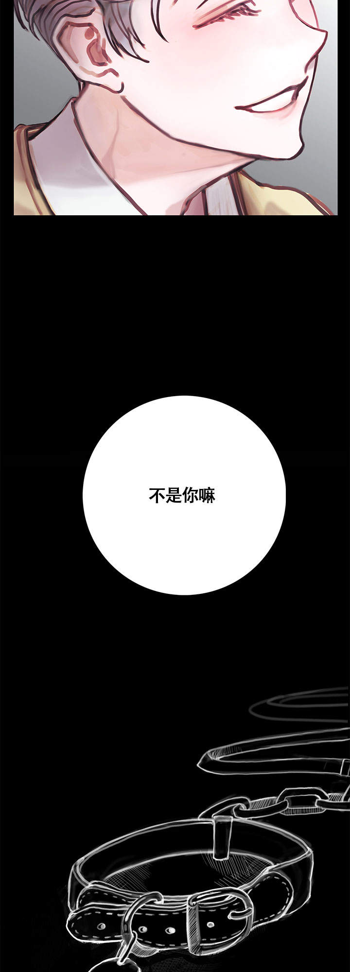 《恶魔之舞》漫画最新章节第15话免费下拉式在线观看章节第【3】张图片