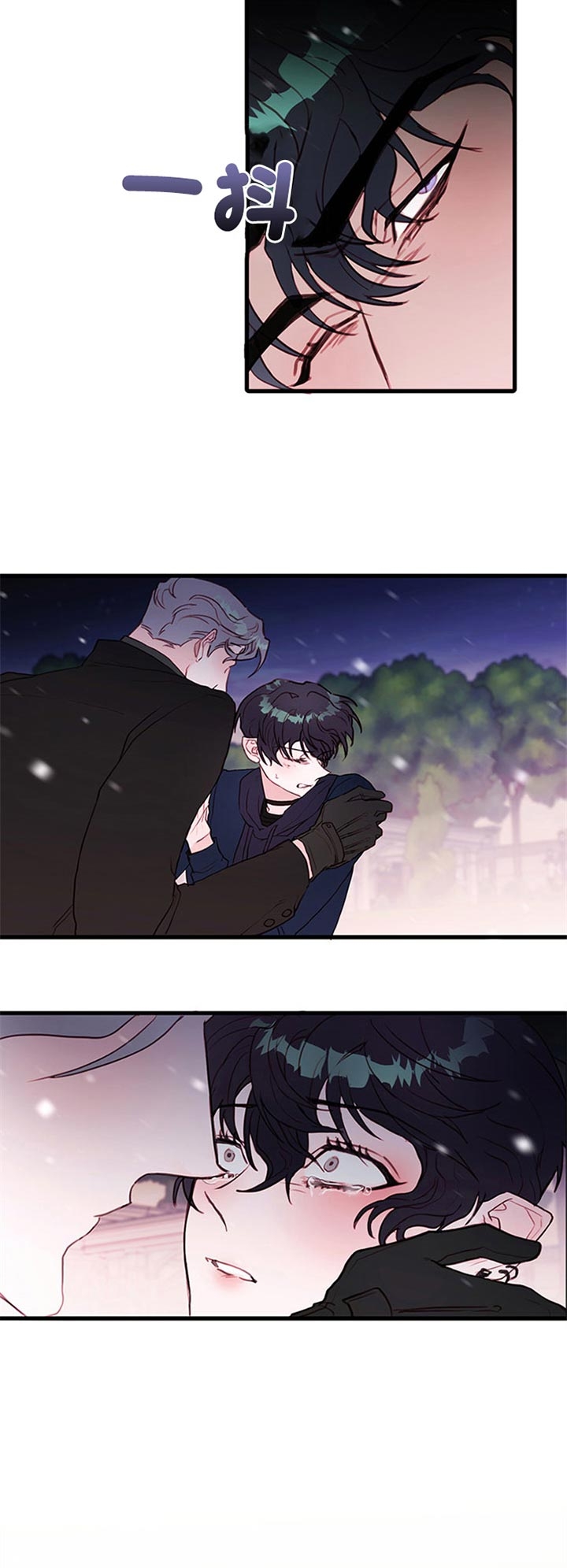 《恶魔之舞》漫画最新章节第70话免费下拉式在线观看章节第【20】张图片