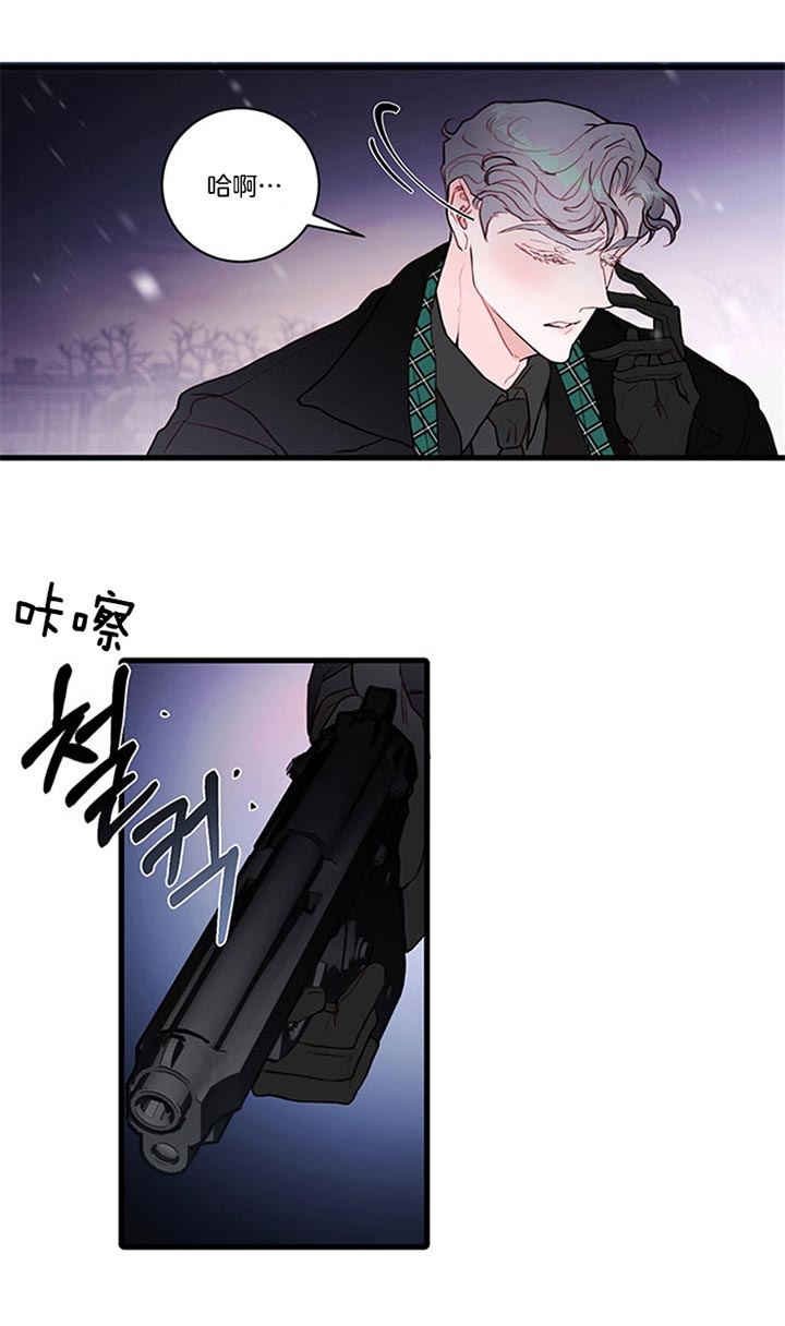 《恶魔之舞》漫画最新章节第71话免费下拉式在线观看章节第【4】张图片