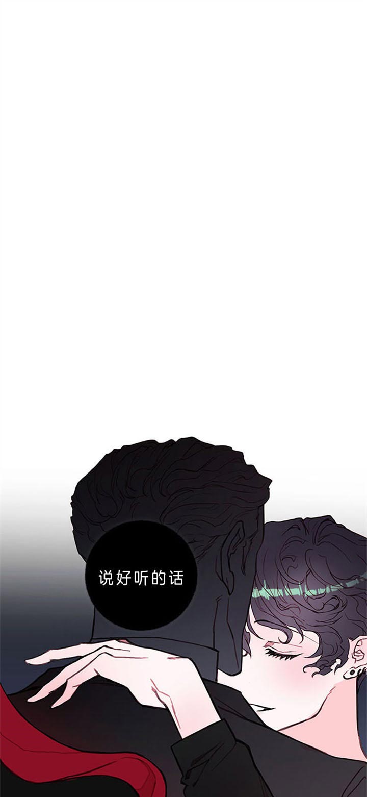 《恶魔之舞》漫画最新章节第57话免费下拉式在线观看章节第【10】张图片