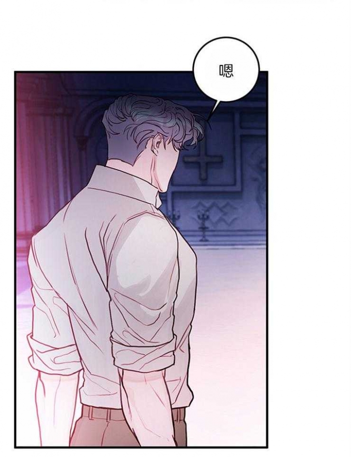 《恶魔之舞》漫画最新章节第84话免费下拉式在线观看章节第【12】张图片