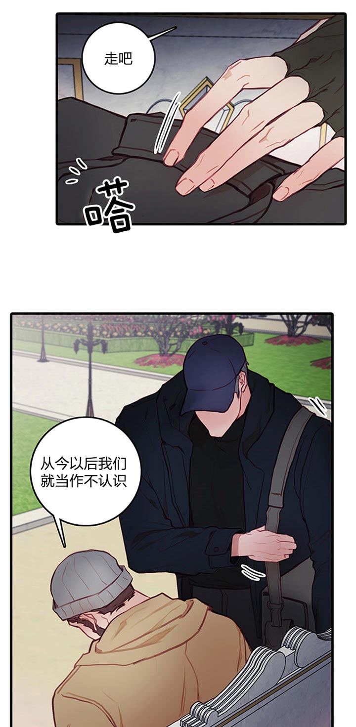 《恶魔之舞》漫画最新章节第53话免费下拉式在线观看章节第【15】张图片