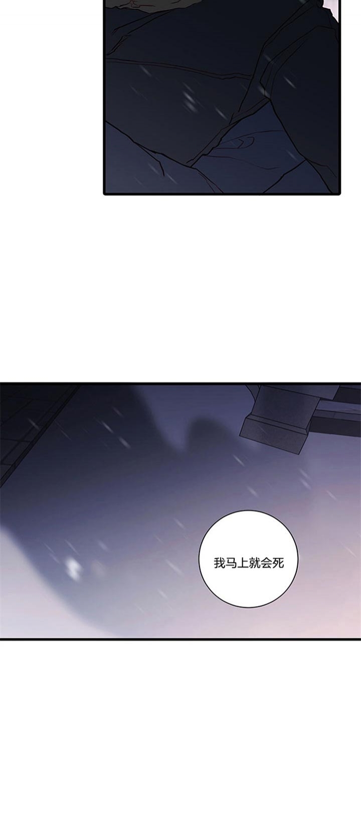 《恶魔之舞》漫画最新章节第71话免费下拉式在线观看章节第【19】张图片