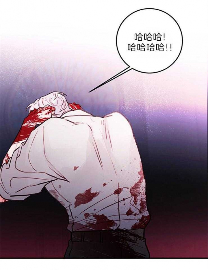 《恶魔之舞》漫画最新章节第84话免费下拉式在线观看章节第【2】张图片