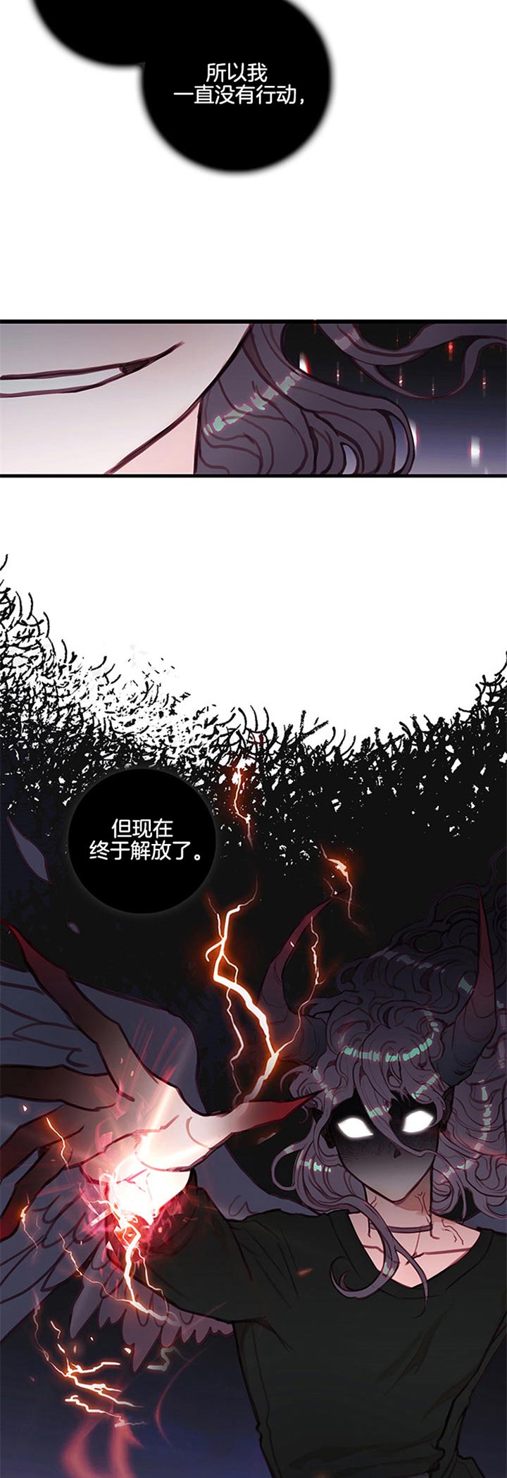 《恶魔之舞》漫画最新章节第56话免费下拉式在线观看章节第【12】张图片