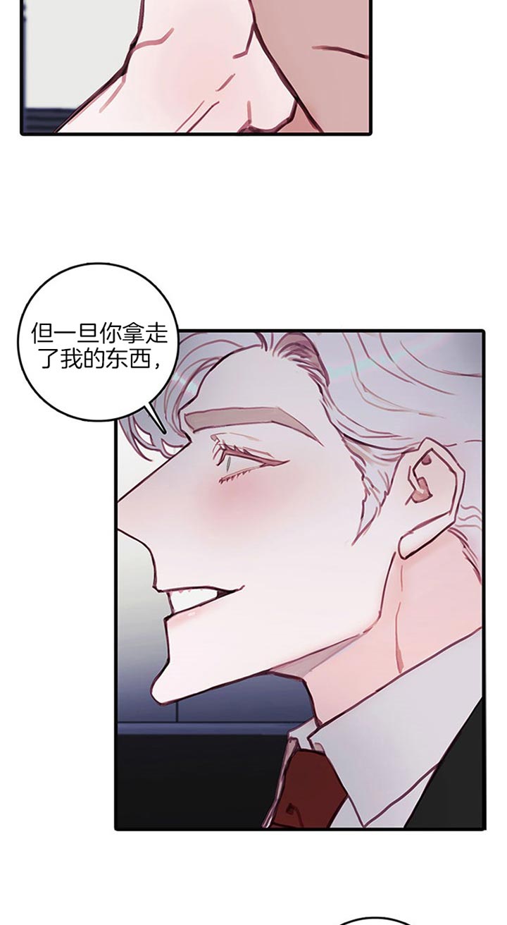 《恶魔之舞》漫画最新章节第48话免费下拉式在线观看章节第【10】张图片