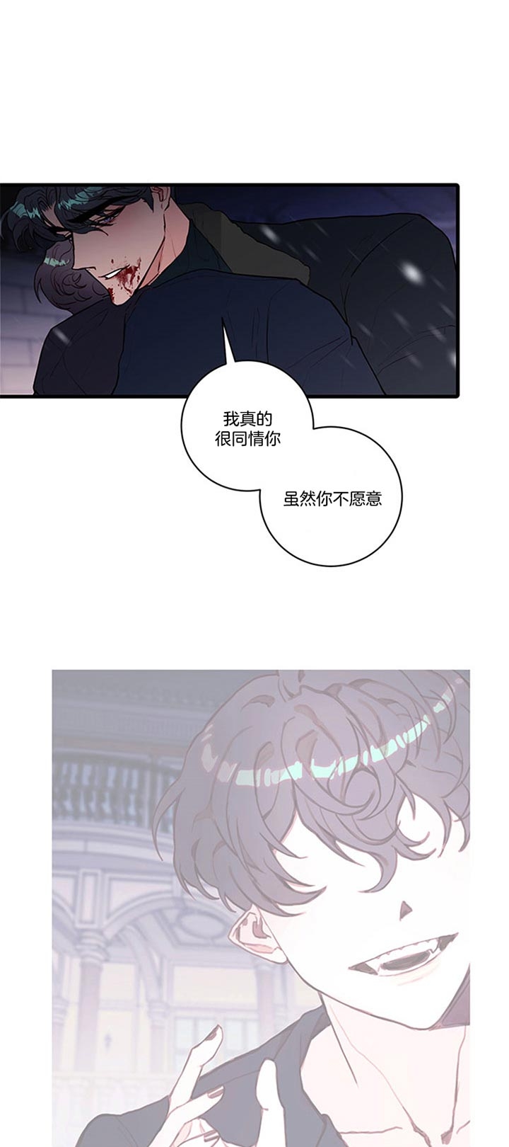 《恶魔之舞》漫画最新章节第71话免费下拉式在线观看章节第【20】张图片