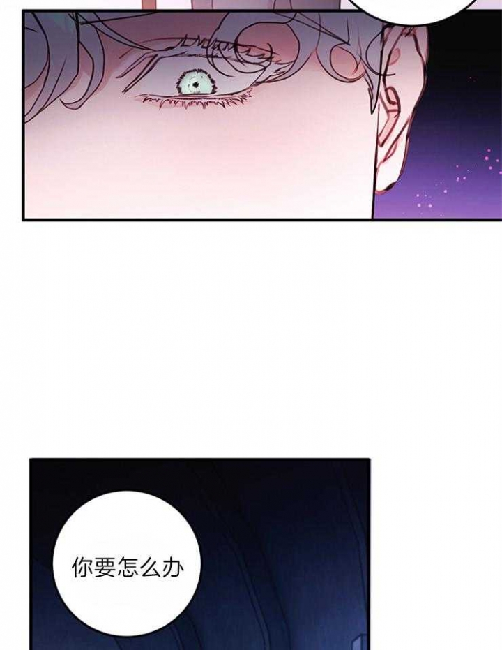 《恶魔之舞》漫画最新章节第83话免费下拉式在线观看章节第【12】张图片