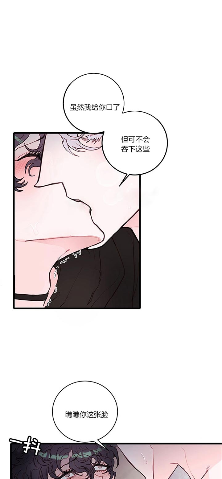 《恶魔之舞》漫画最新章节第63话免费下拉式在线观看章节第【6】张图片