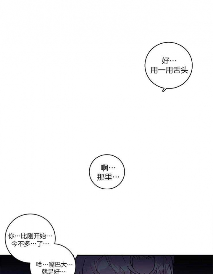 《恶魔之舞》漫画最新章节第78话免费下拉式在线观看章节第【16】张图片