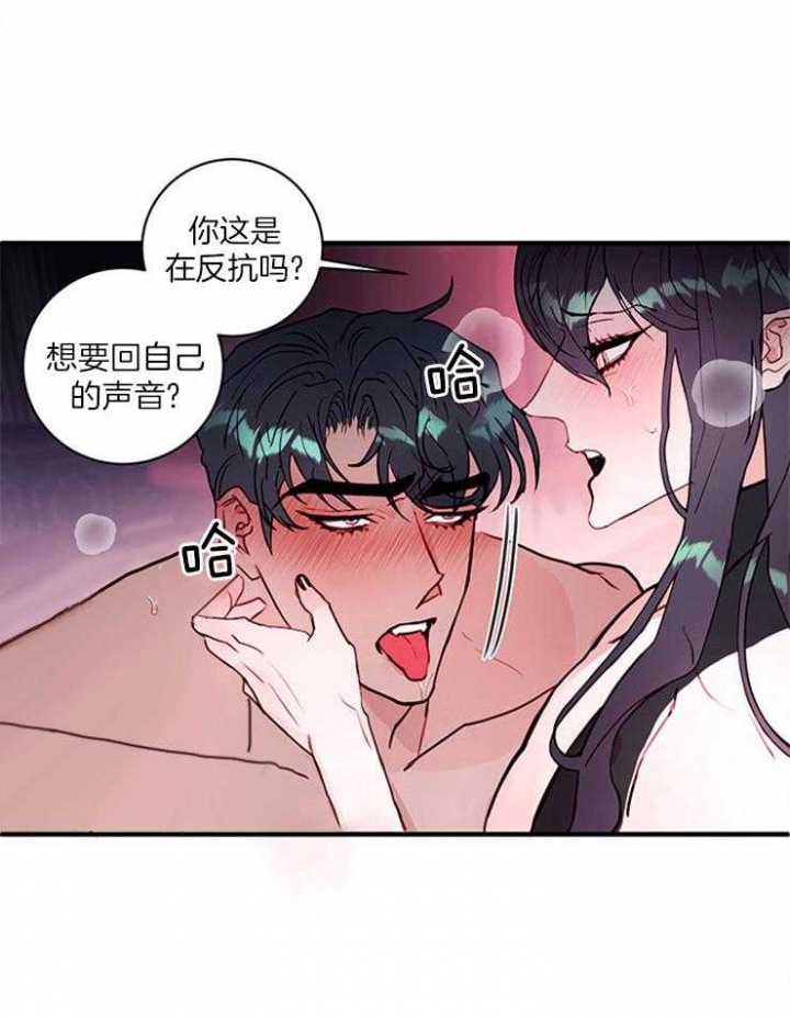 《恶魔之舞》漫画最新章节第78话免费下拉式在线观看章节第【26】张图片