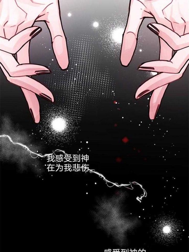 《恶魔之舞》漫画最新章节第84话免费下拉式在线观看章节第【27】张图片