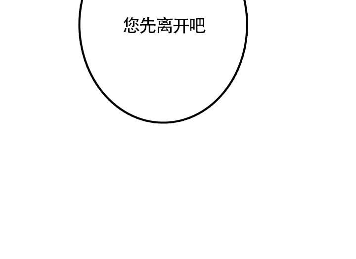 《恶魔之舞》漫画最新章节第6话免费下拉式在线观看章节第【16】张图片