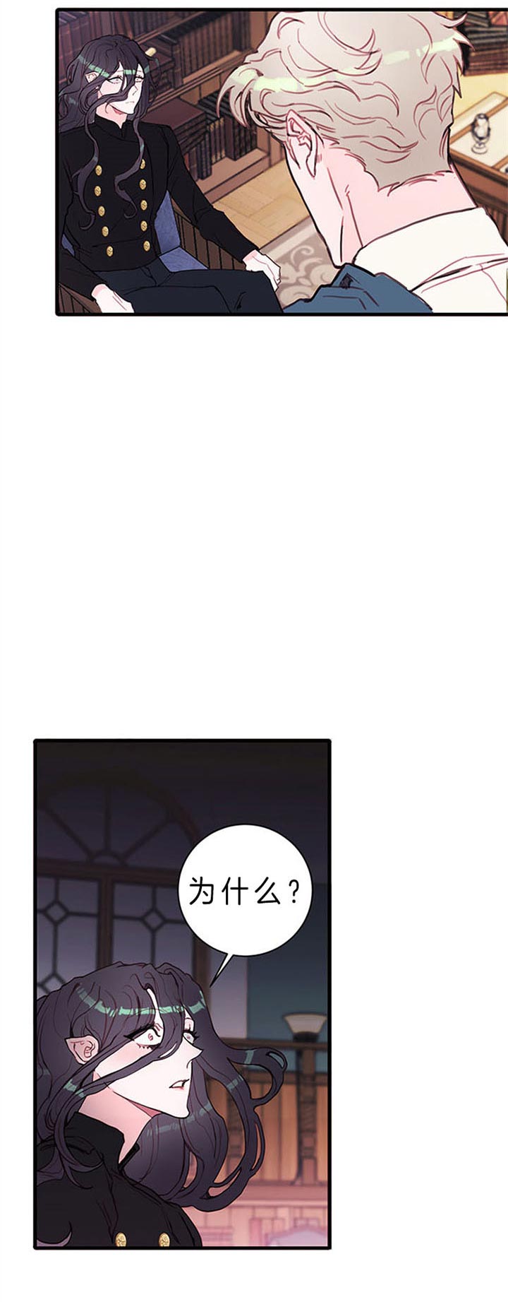 《恶魔之舞》漫画最新章节第58话免费下拉式在线观看章节第【9】张图片