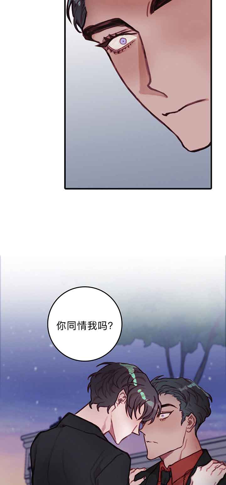 《恶魔之舞》漫画最新章节第27话免费下拉式在线观看章节第【4】张图片