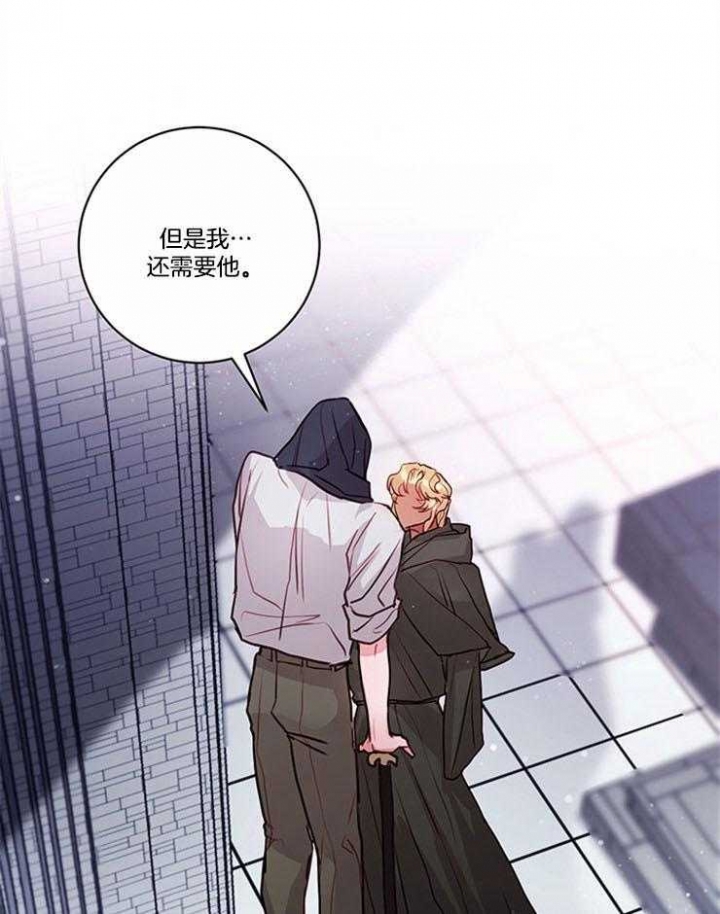 《恶魔之舞》漫画最新章节第75话免费下拉式在线观看章节第【28】张图片