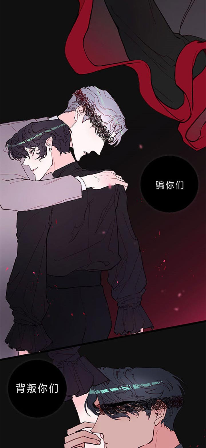 《恶魔之舞》漫画最新章节第57话免费下拉式在线观看章节第【11】张图片