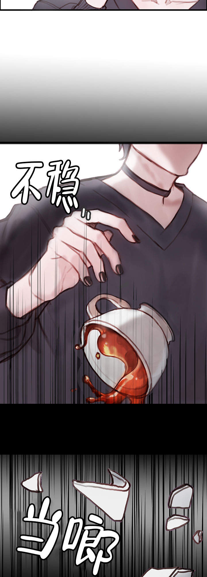 《恶魔之舞》漫画最新章节第10话免费下拉式在线观看章节第【2】张图片