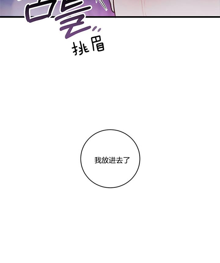 《恶魔之舞》漫画最新章节第64话免费下拉式在线观看章节第【18】张图片