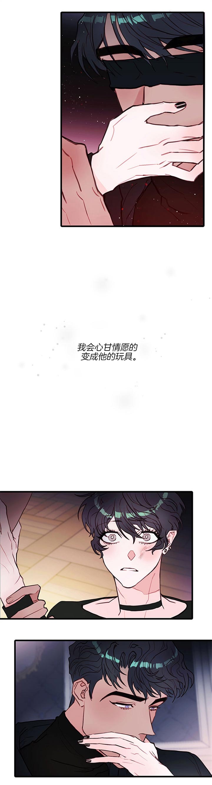 《恶魔之舞》漫画最新章节第62话免费下拉式在线观看章节第【3】张图片