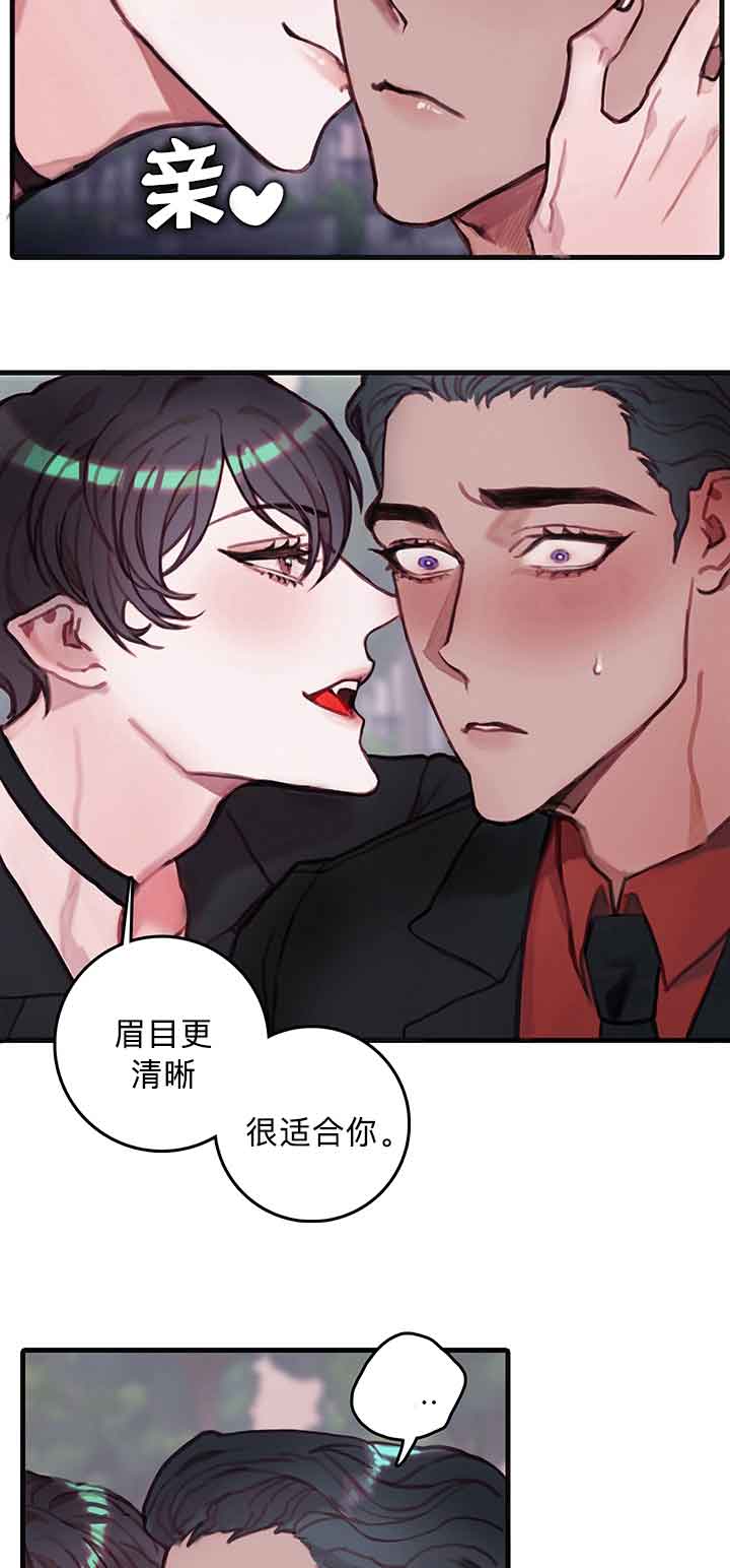 《恶魔之舞》漫画最新章节第26话免费下拉式在线观看章节第【13】张图片