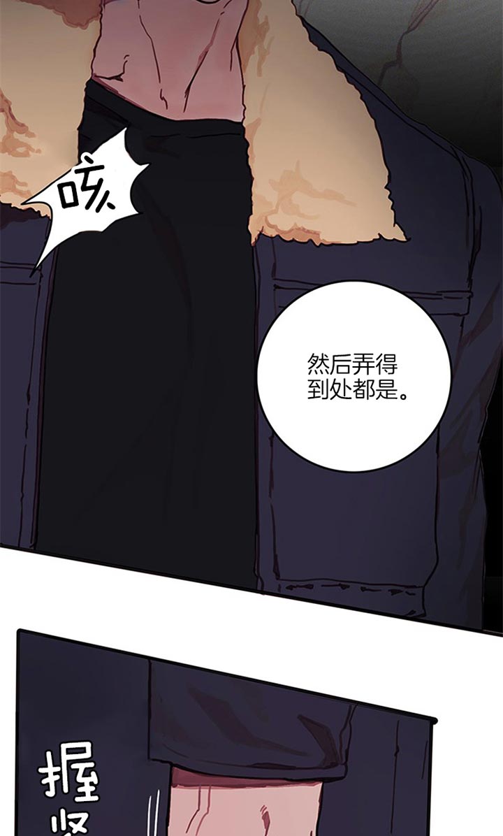 《恶魔之舞》漫画最新章节第41话免费下拉式在线观看章节第【8】张图片