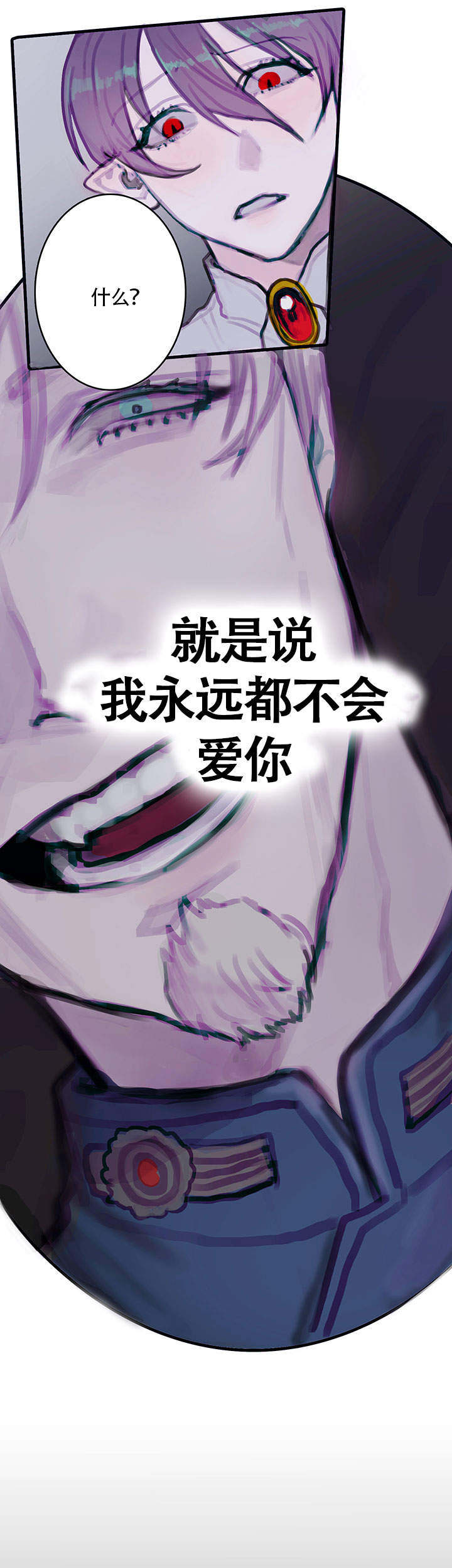 《恶魔之舞》漫画最新章节第3话免费下拉式在线观看章节第【5】张图片