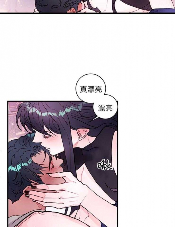 《恶魔之舞》漫画最新章节第79话免费下拉式在线观看章节第【3】张图片