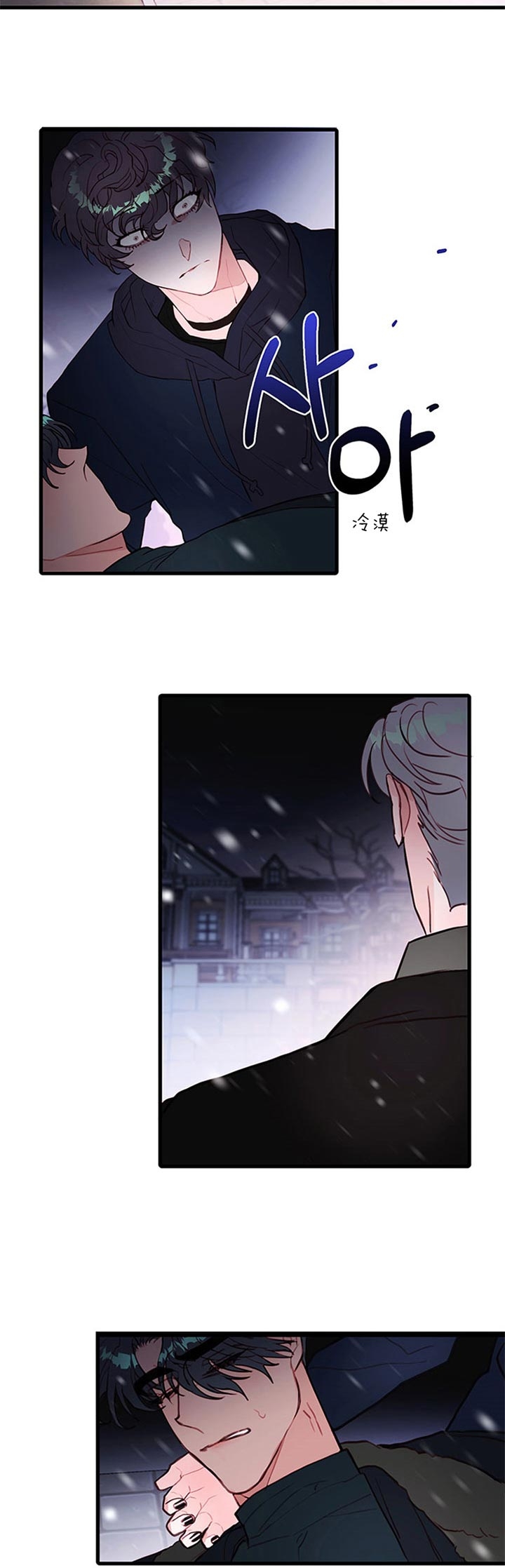 《恶魔之舞》漫画最新章节第68话免费下拉式在线观看章节第【12】张图片