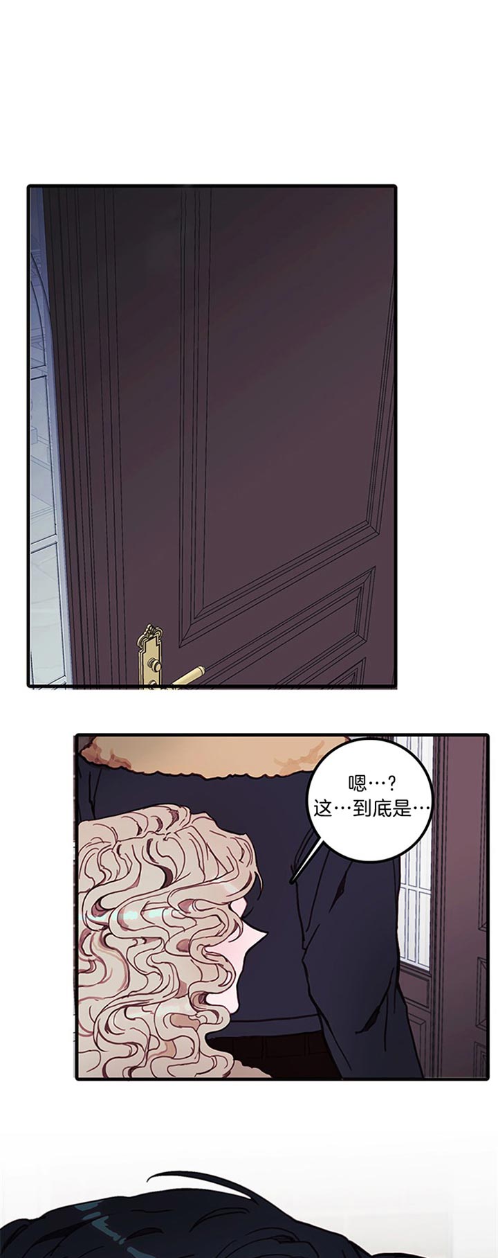 《恶魔之舞》漫画最新章节第40话免费下拉式在线观看章节第【14】张图片