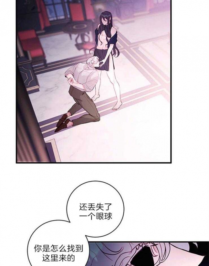 《恶魔之舞》漫画最新章节第78话免费下拉式在线观看章节第【7】张图片