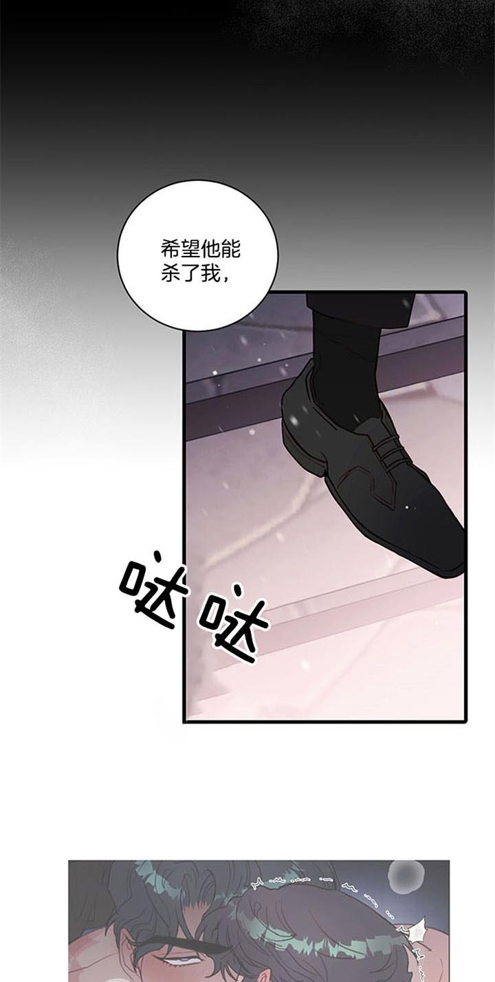 《恶魔之舞》漫画最新章节第66话免费下拉式在线观看章节第【5】张图片