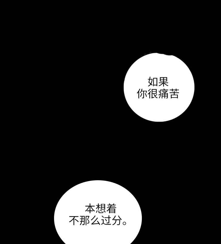 《恶魔之舞》漫画最新章节第34话免费下拉式在线观看章节第【2】张图片