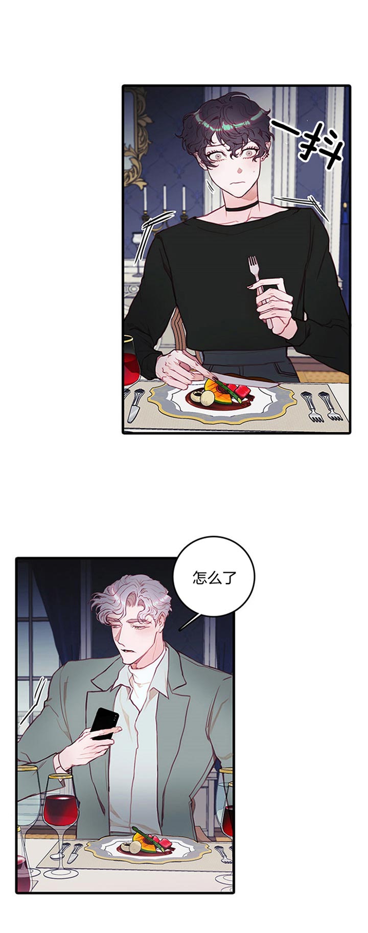 《恶魔之舞》漫画最新章节第54话免费下拉式在线观看章节第【3】张图片