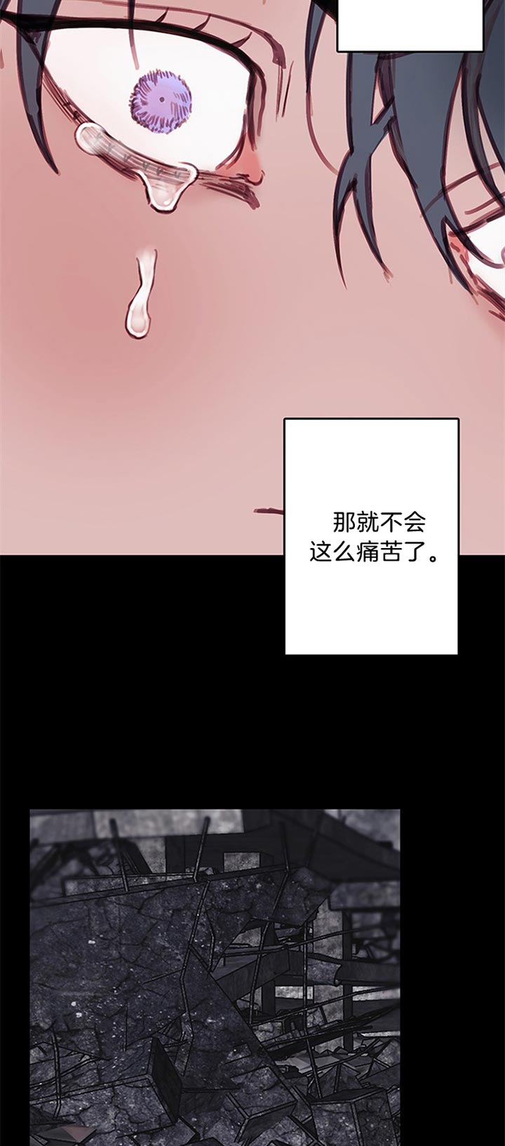 《恶魔之舞》漫画最新章节第37话免费下拉式在线观看章节第【14】张图片