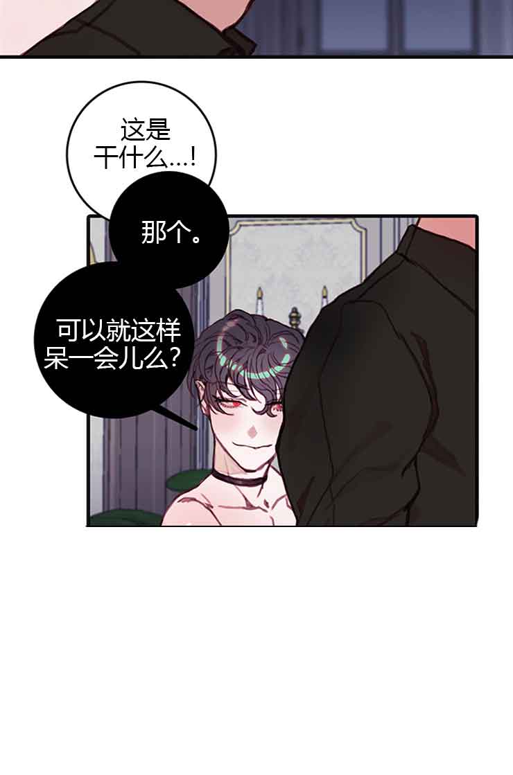 《恶魔之舞》漫画最新章节第35话免费下拉式在线观看章节第【11】张图片