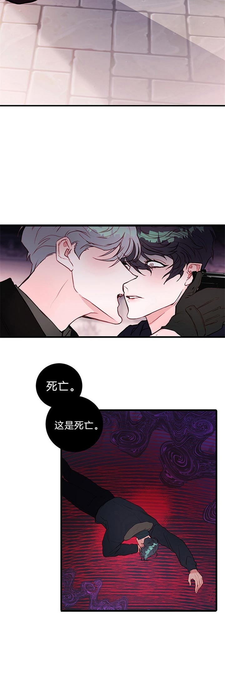 《恶魔之舞》漫画最新章节第68话免费下拉式在线观看章节第【4】张图片
