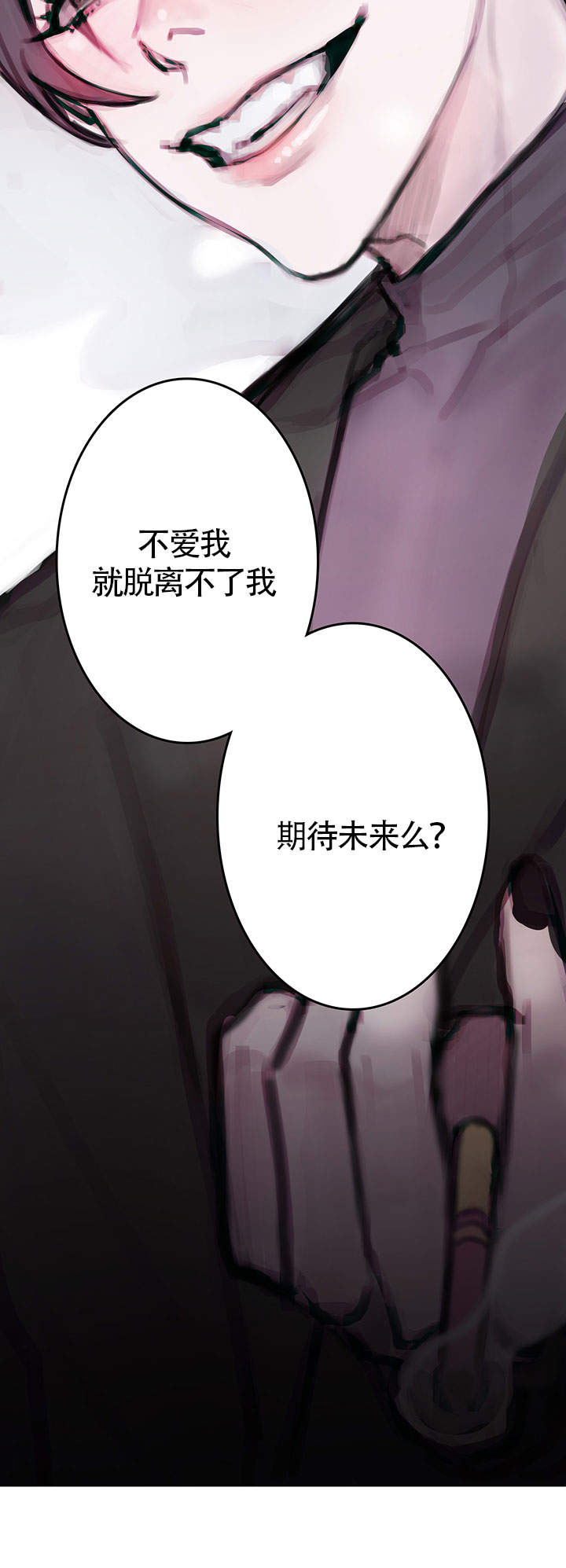 《恶魔之舞》漫画最新章节第4话免费下拉式在线观看章节第【10】张图片