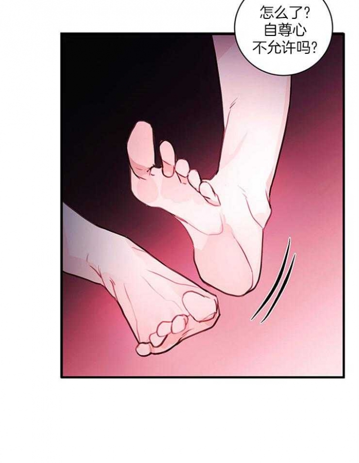 《恶魔之舞》漫画最新章节第78话免费下拉式在线观看章节第【23】张图片