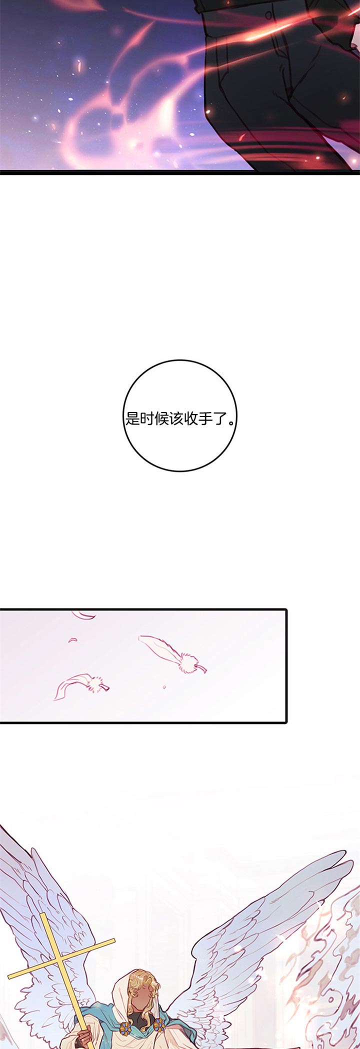 《恶魔之舞》漫画最新章节第56话免费下拉式在线观看章节第【13】张图片