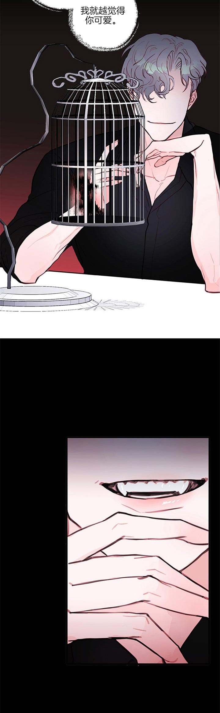 《恶魔之舞》漫画最新章节第68话免费下拉式在线观看章节第【2】张图片