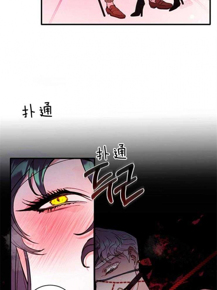 《恶魔之舞》漫画最新章节第77话免费下拉式在线观看章节第【8】张图片