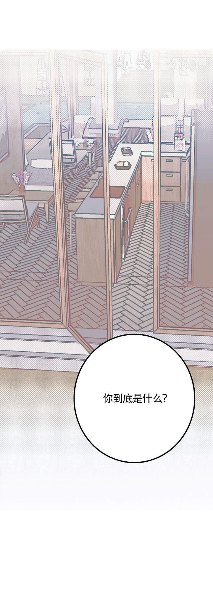 《恶魔之舞》漫画最新章节第8话免费下拉式在线观看章节第【9】张图片